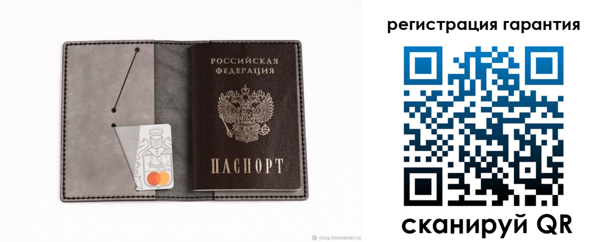 купить прописку в Лениногорске