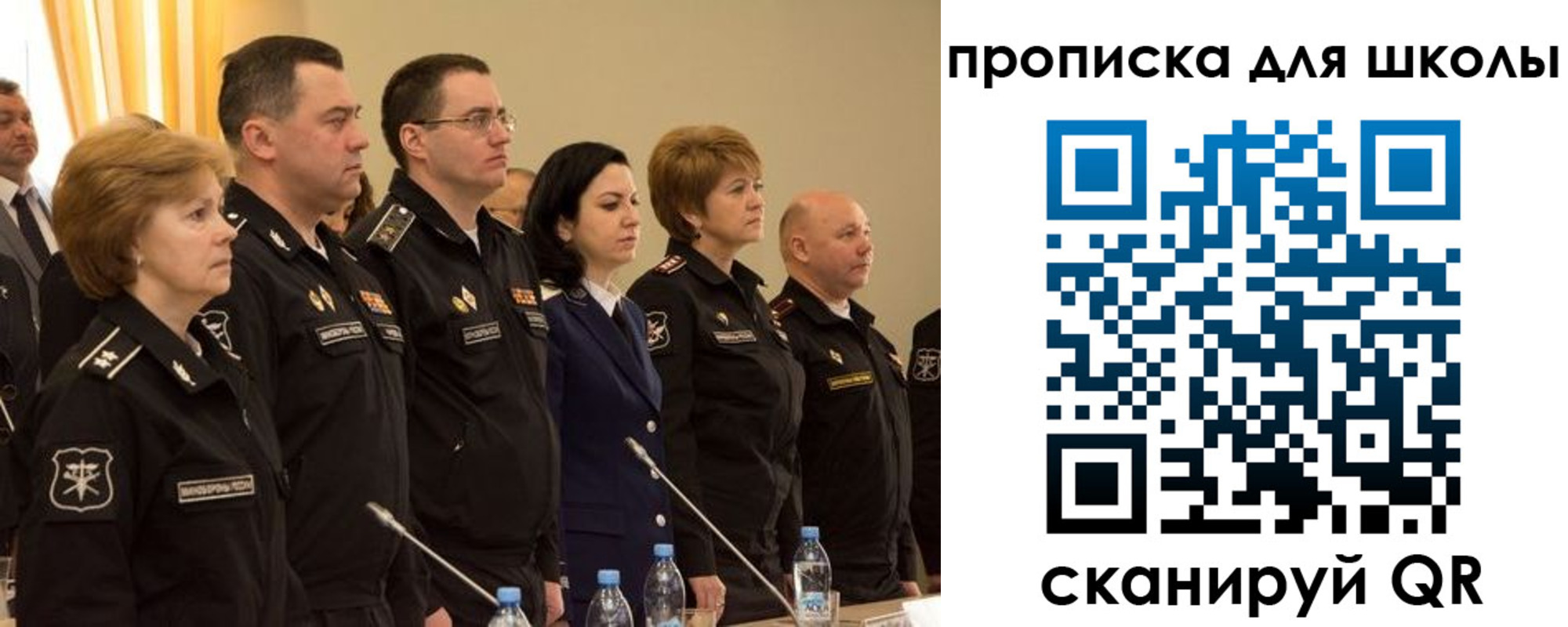 прописка поиск в Лениногорске