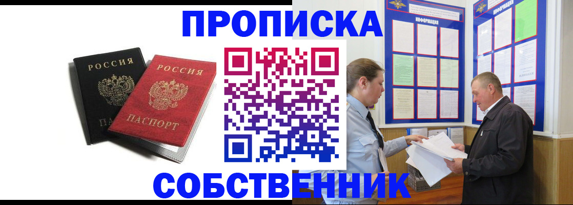 форма 3 в Лениногорске
